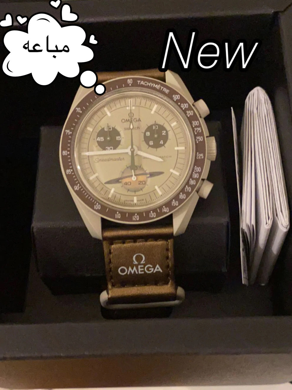 اوميغا x سواتش