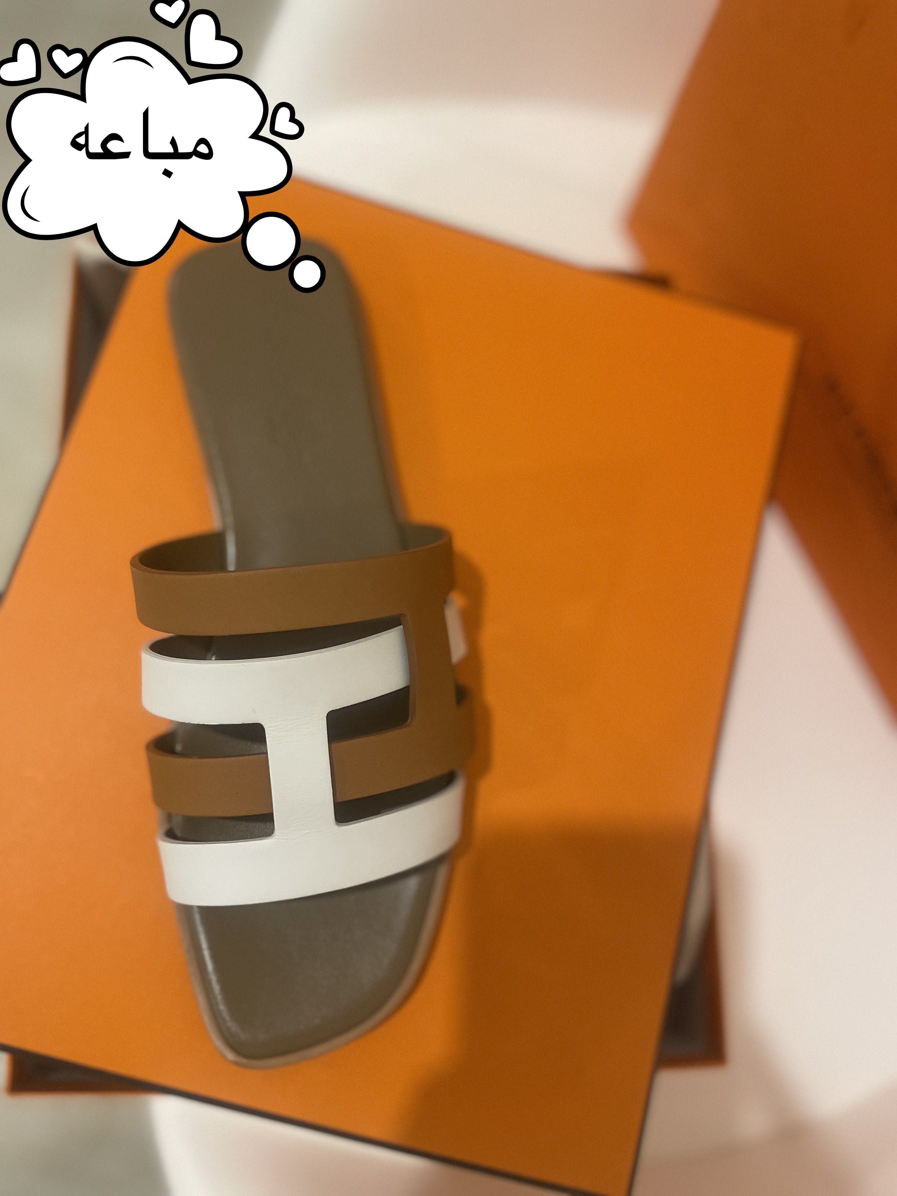 سليبر ايرميه