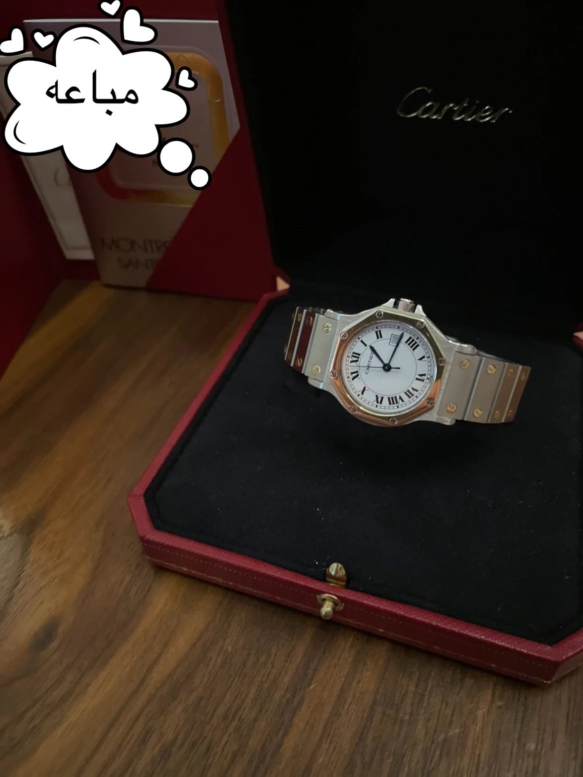 كارتييه فنتج