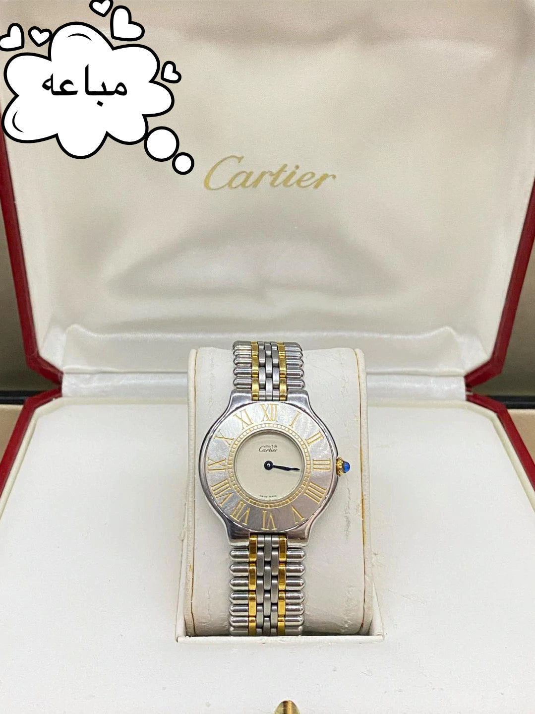 ساعة كارتير موست فنتج