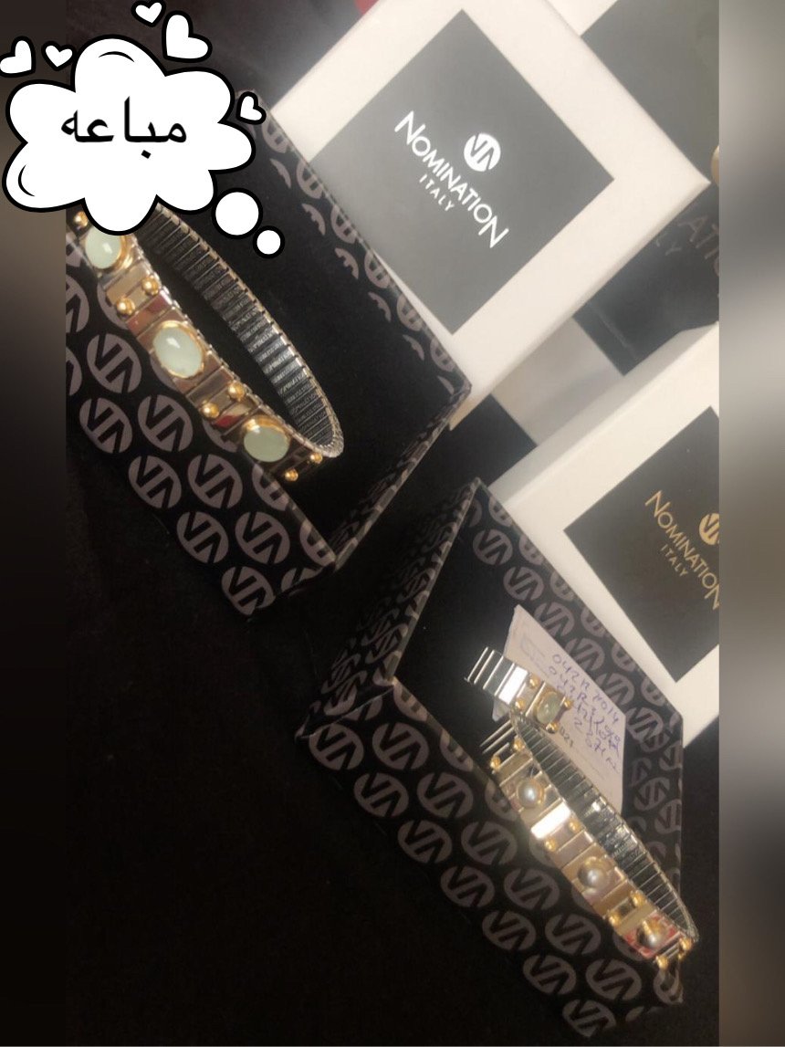 سوار نومنيشن