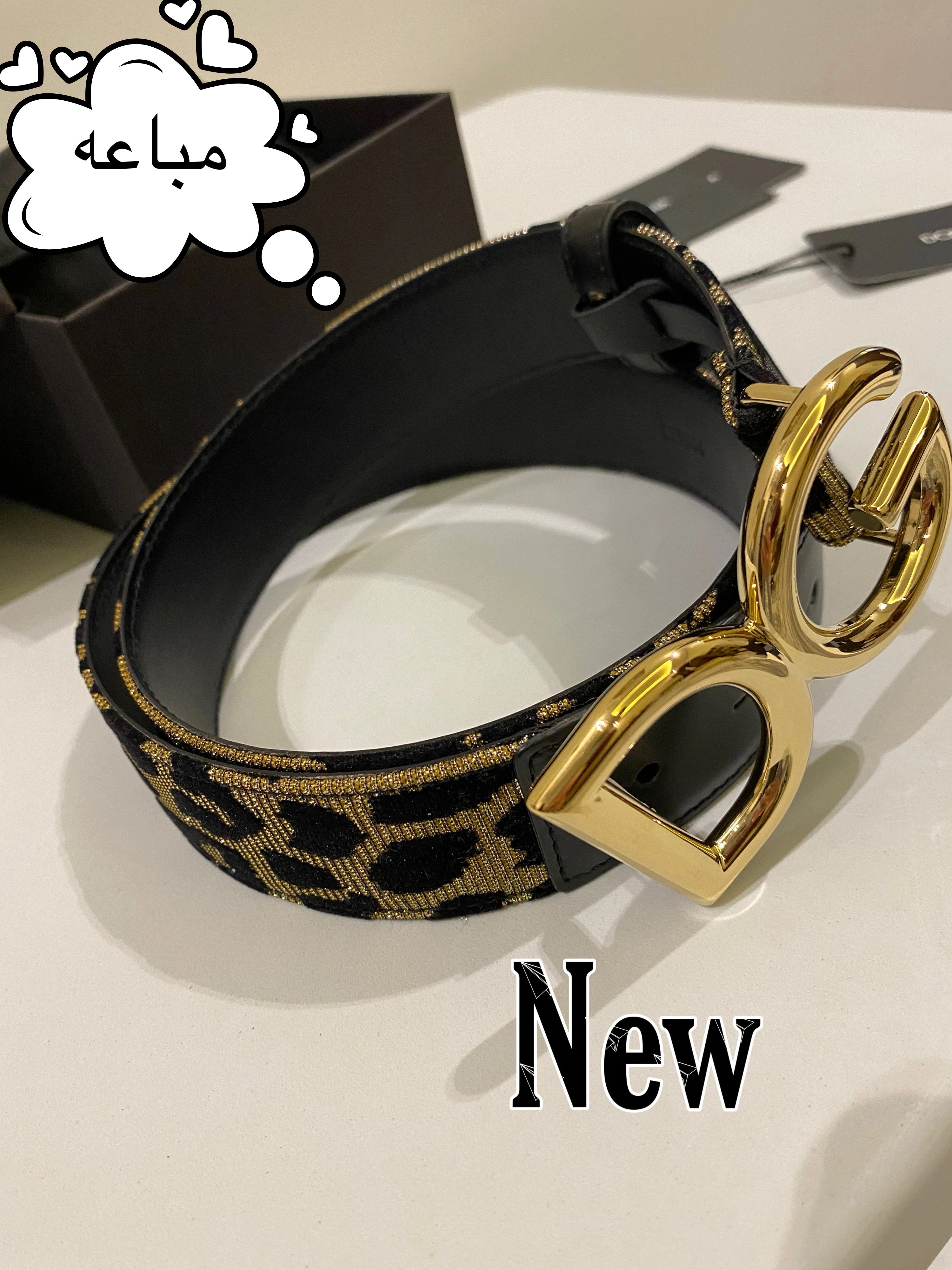 حزام دولتشي