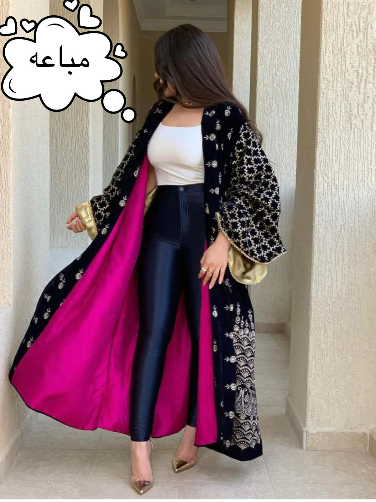جاكيت