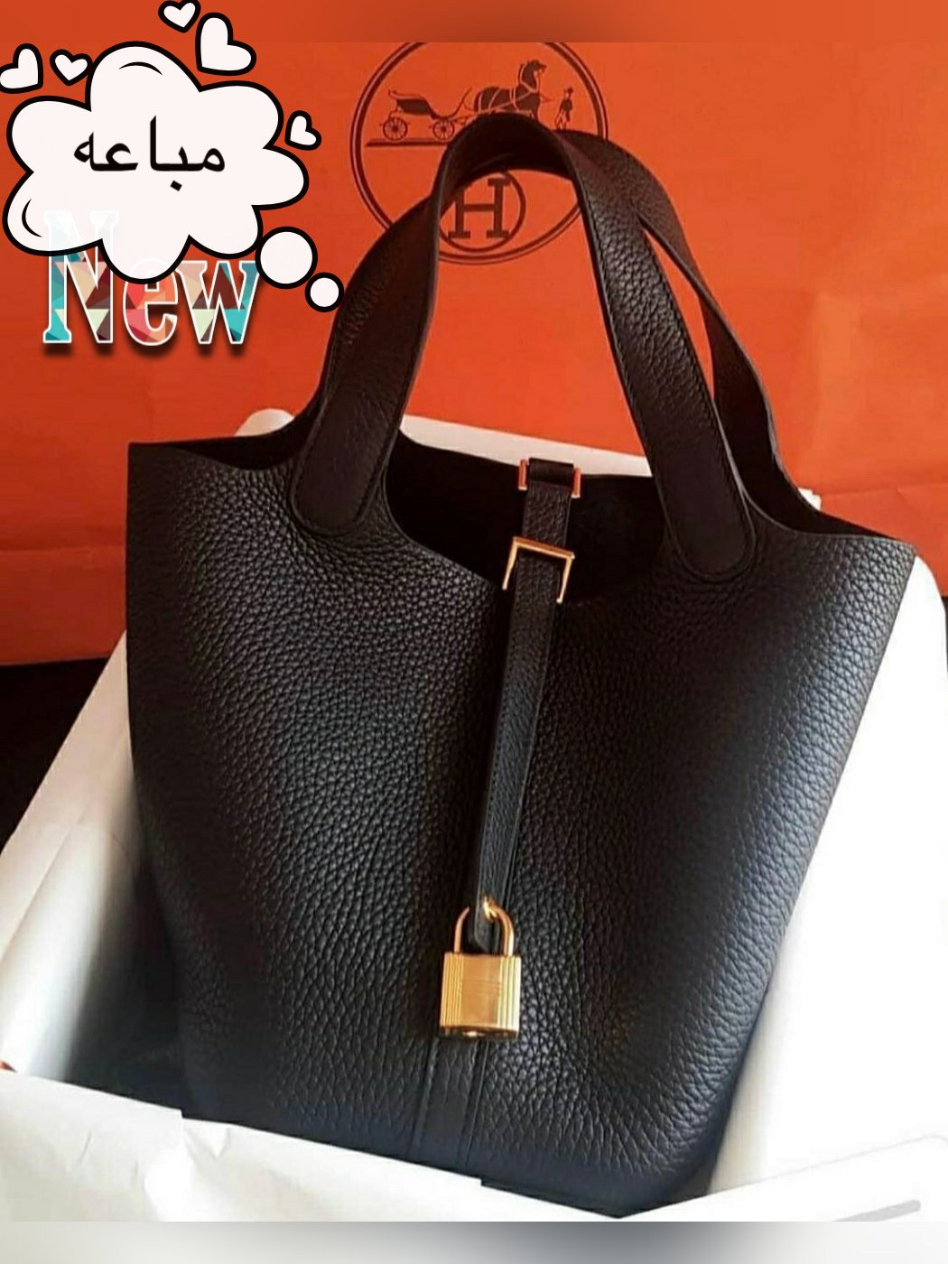 جنطة بيكوتين