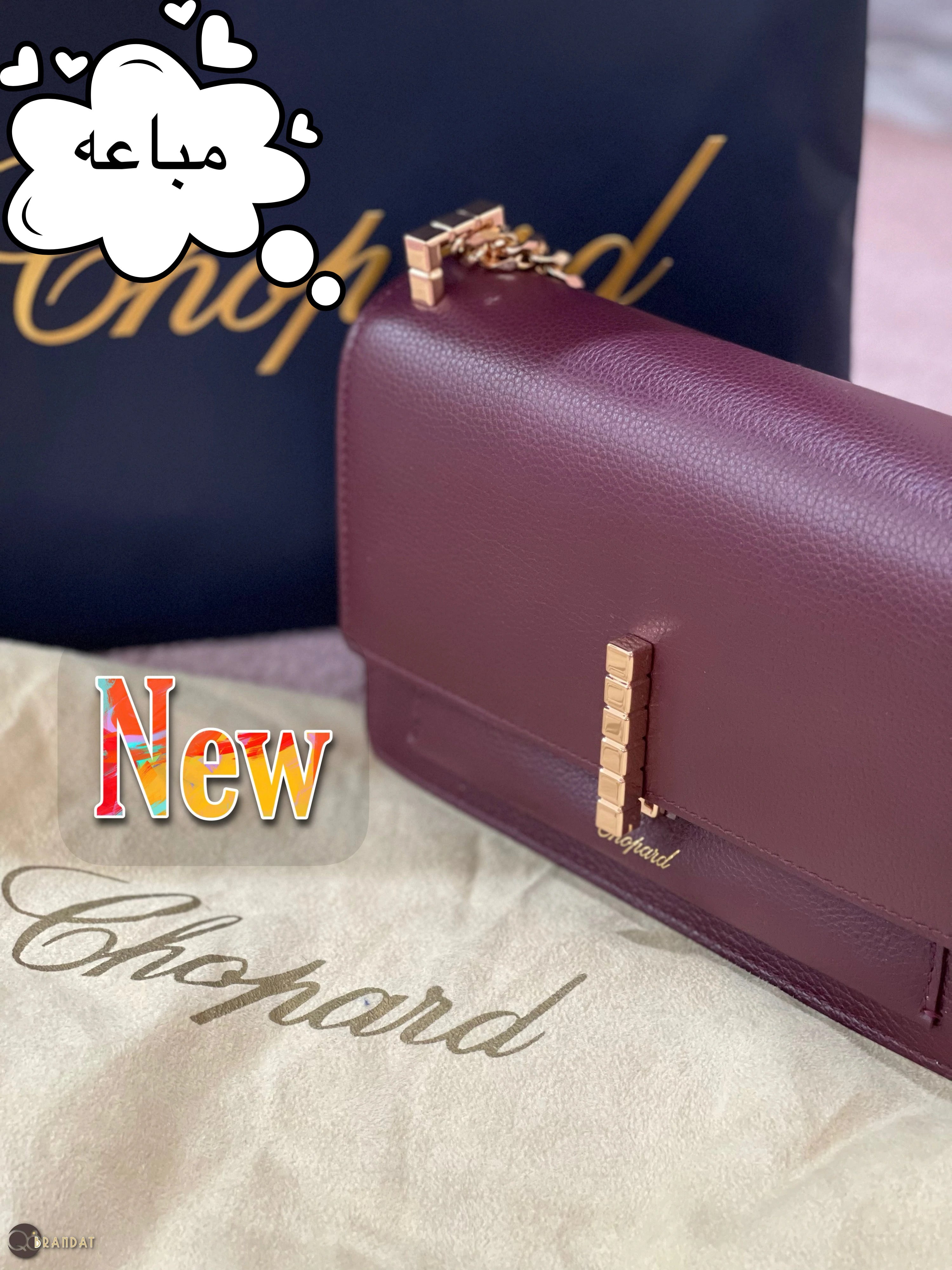 جنطة شوبارد