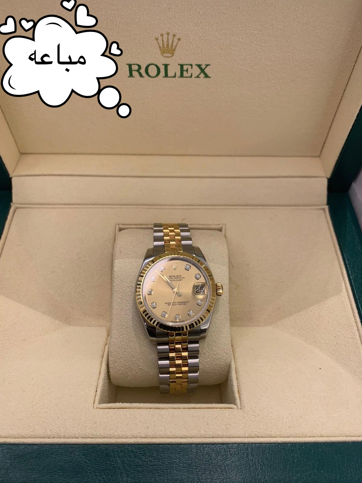 ساعة رولكس