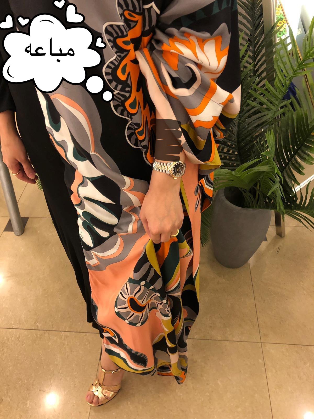 بدلة اميليو بوتشي