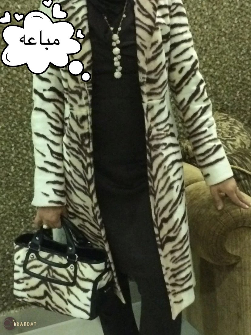 جاكيت وجنطة