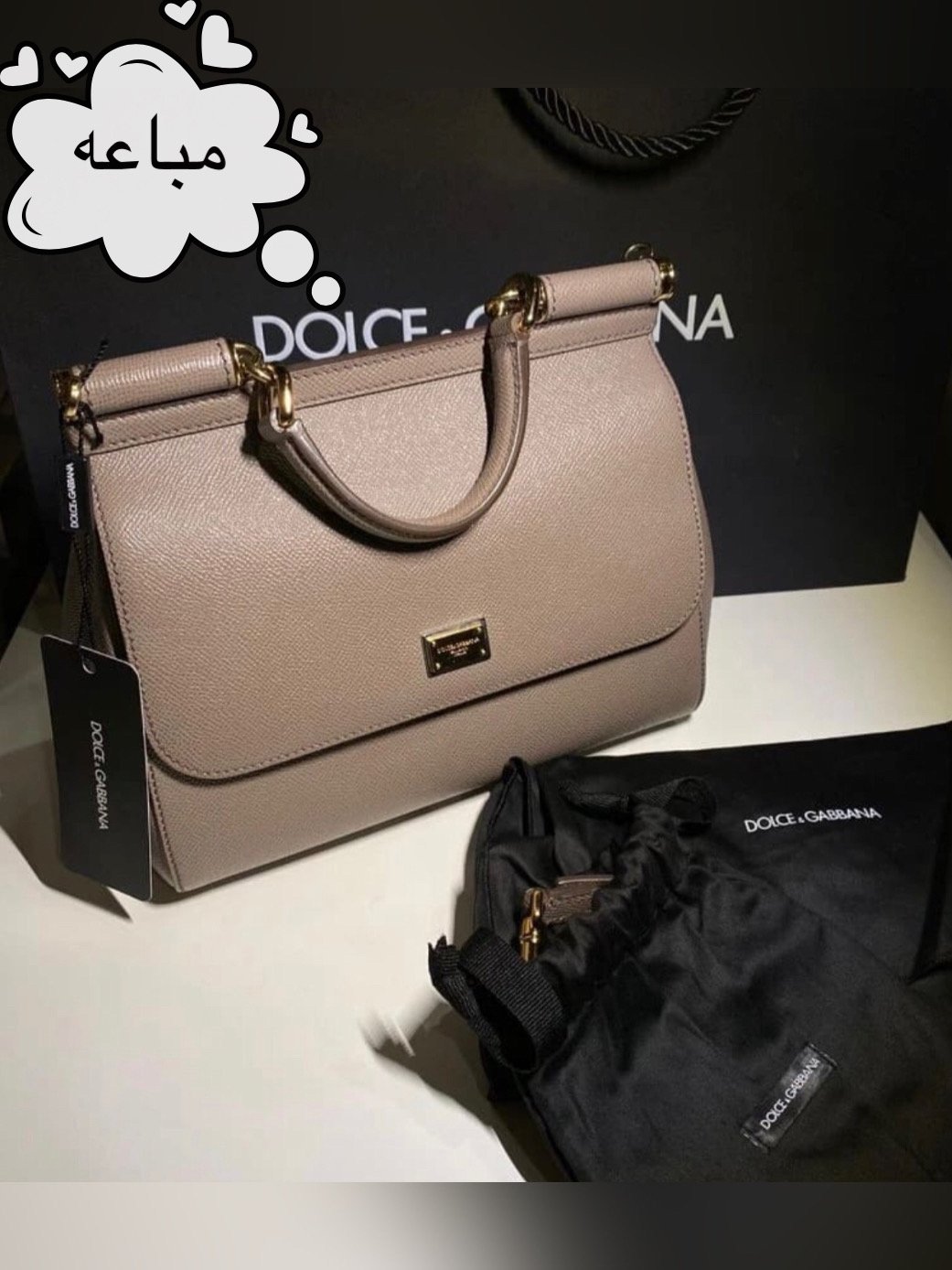 جنطة دولتشي