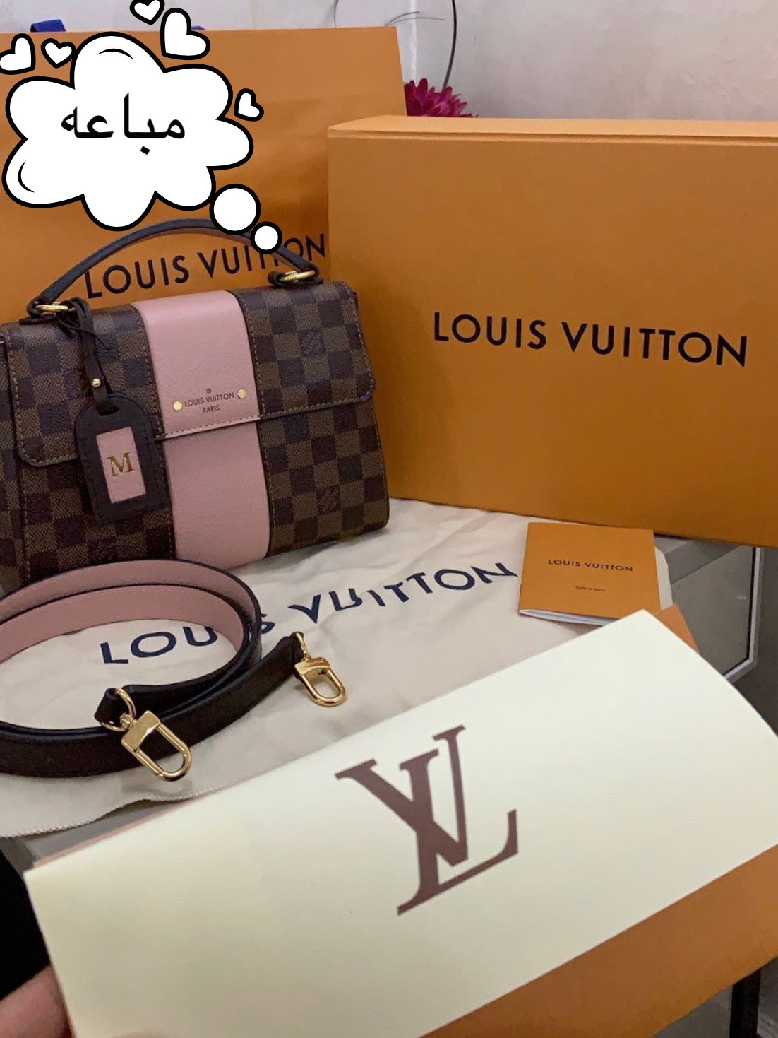 جنطة لويس فيتون