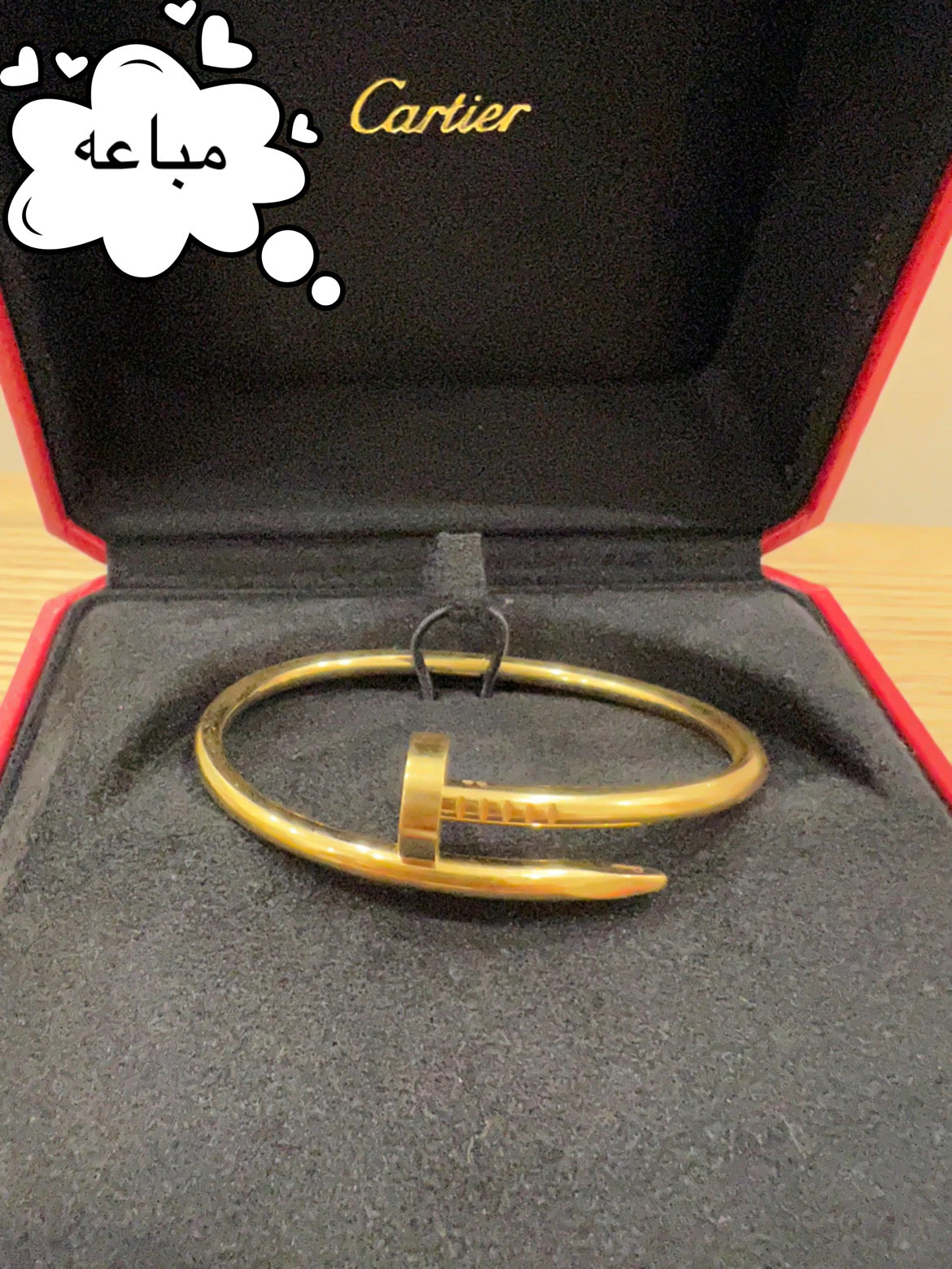 سوار كارتييه