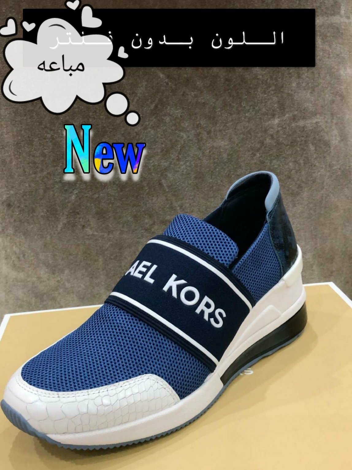 شوز مايكل كورس