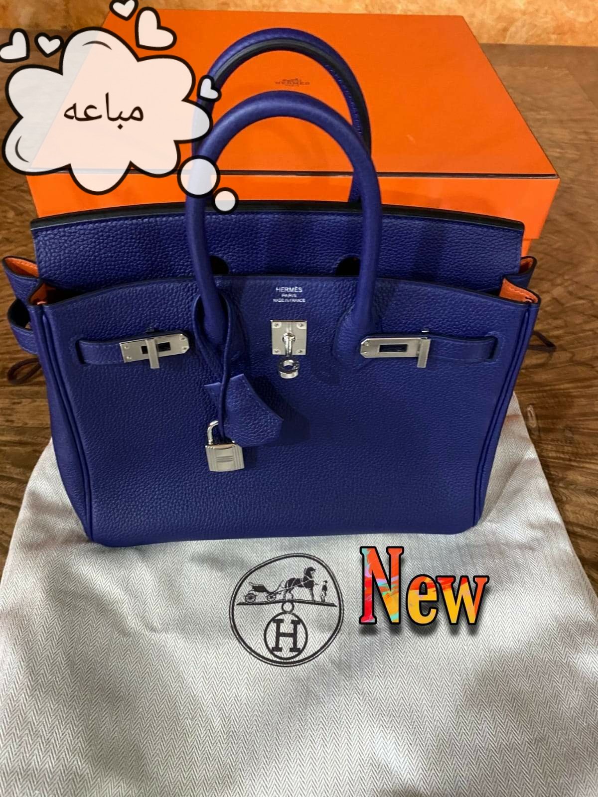 جنطة ايرميه