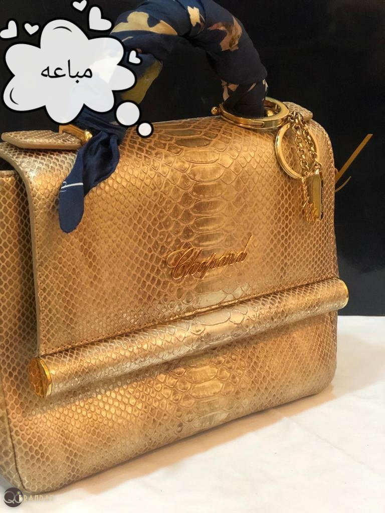 جنطة شوبارد