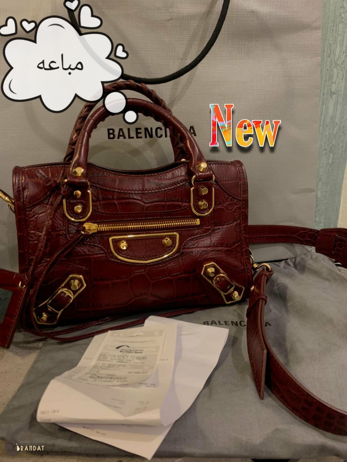 جنطة بلنسياقا ميني