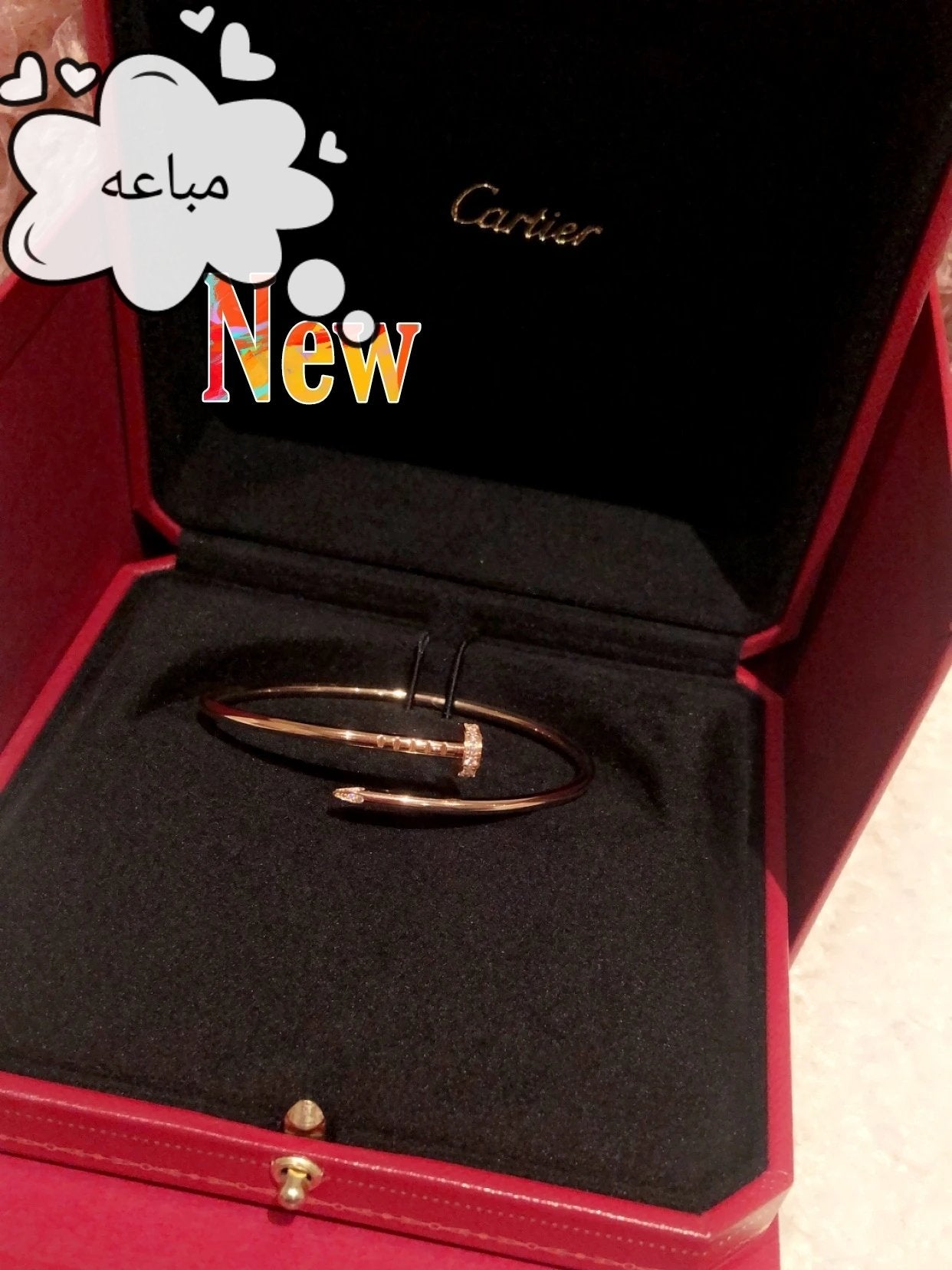 سوار كارتير جست ان كلو