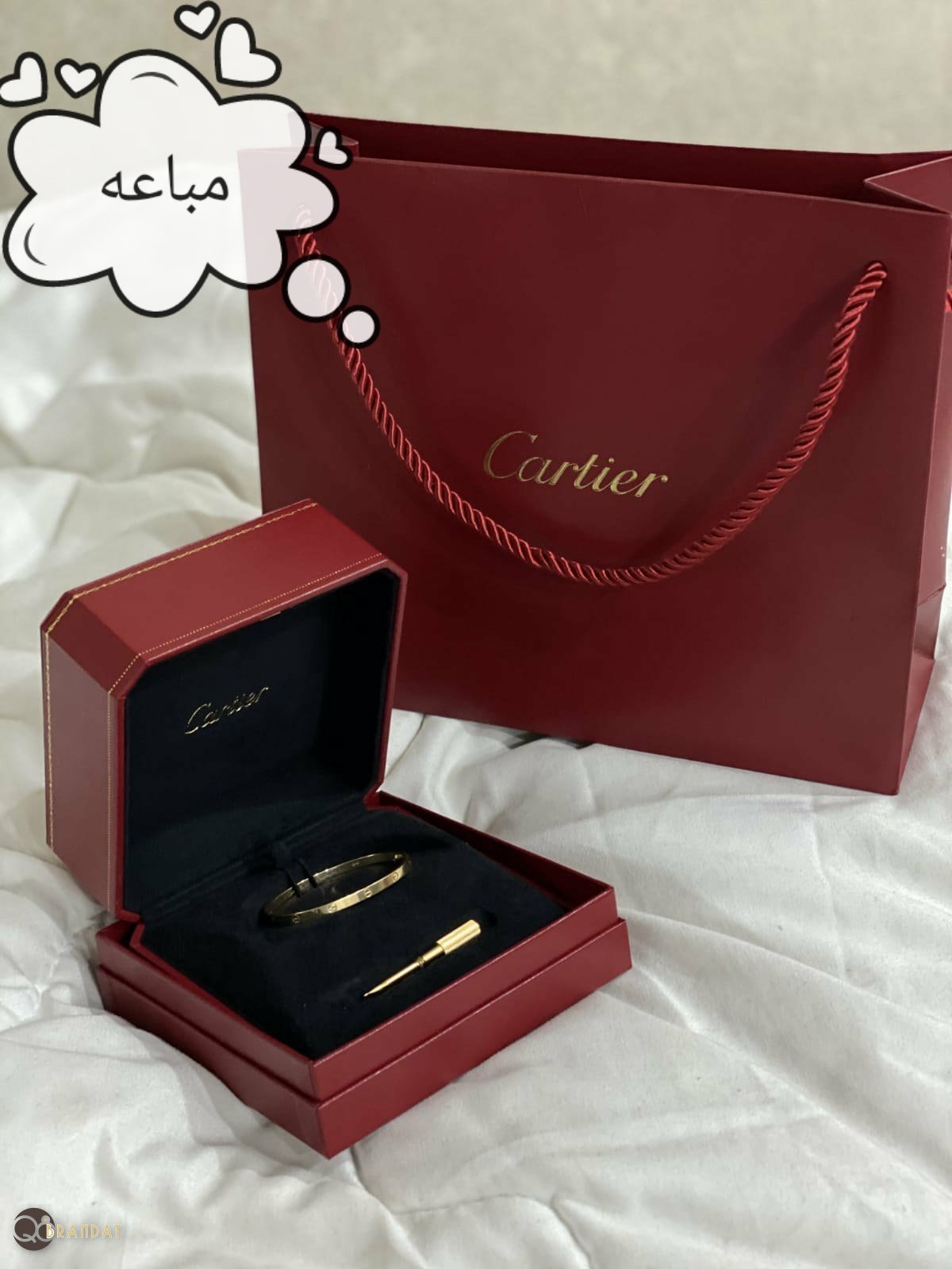 سواره كارتير لوف الضعيف