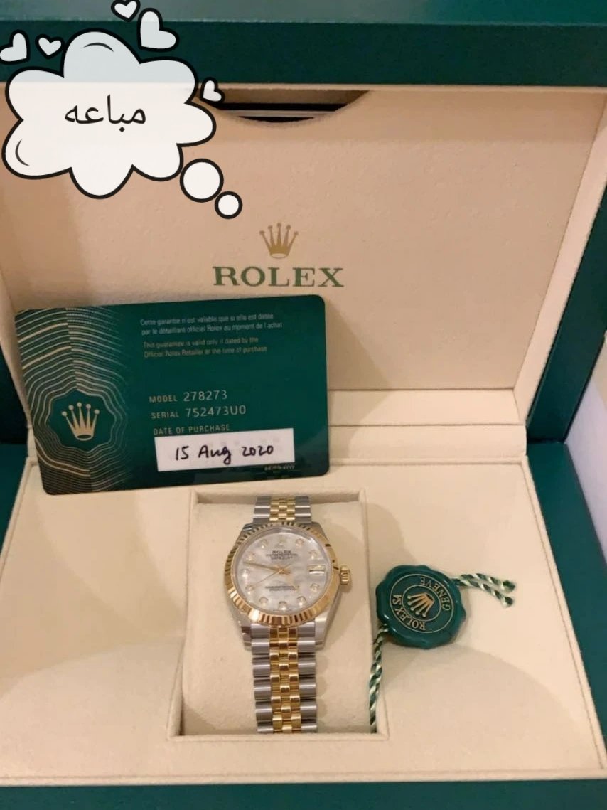 ساعه رولكس صدف ابيض