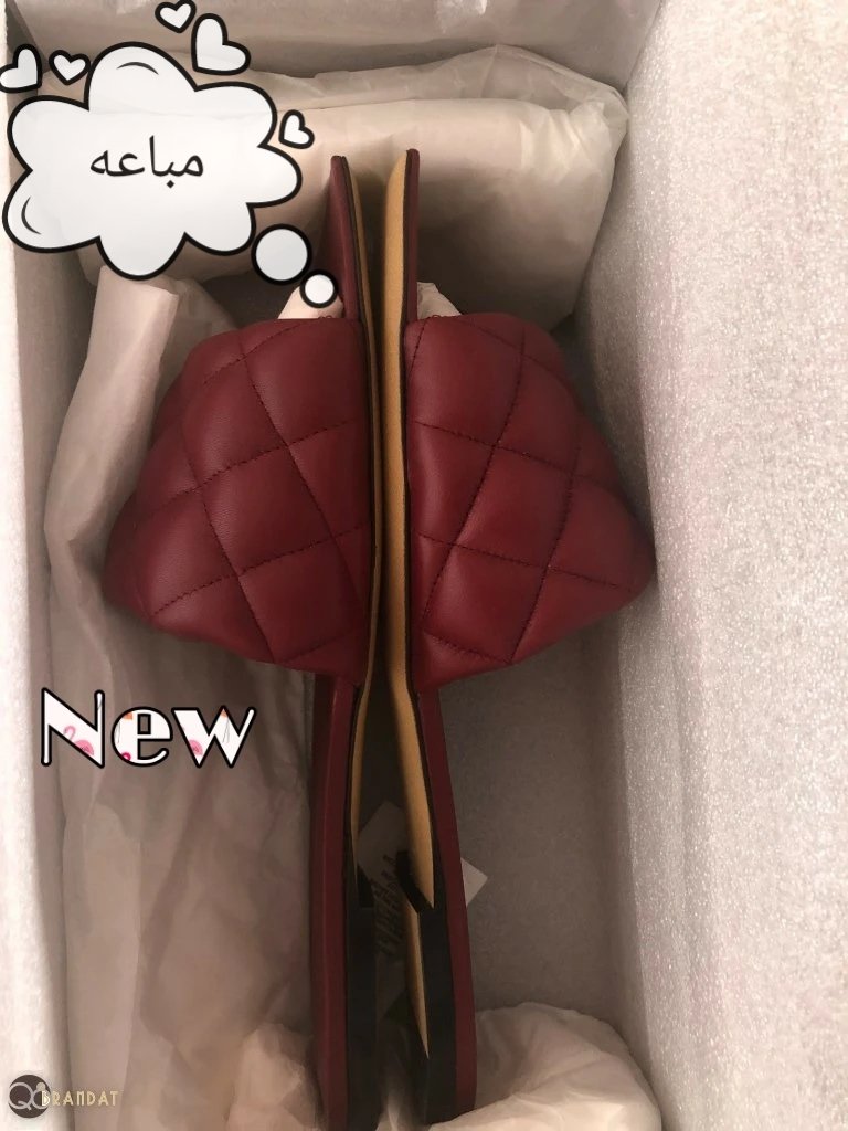 سليبر بوتيغا