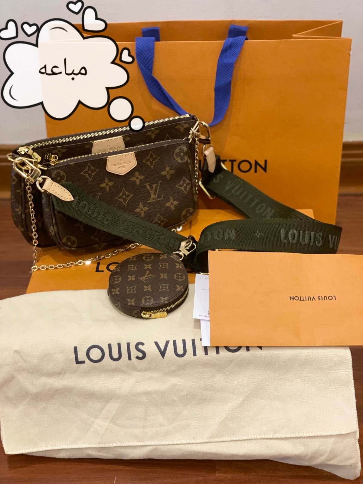 جنطة لويس فيتون