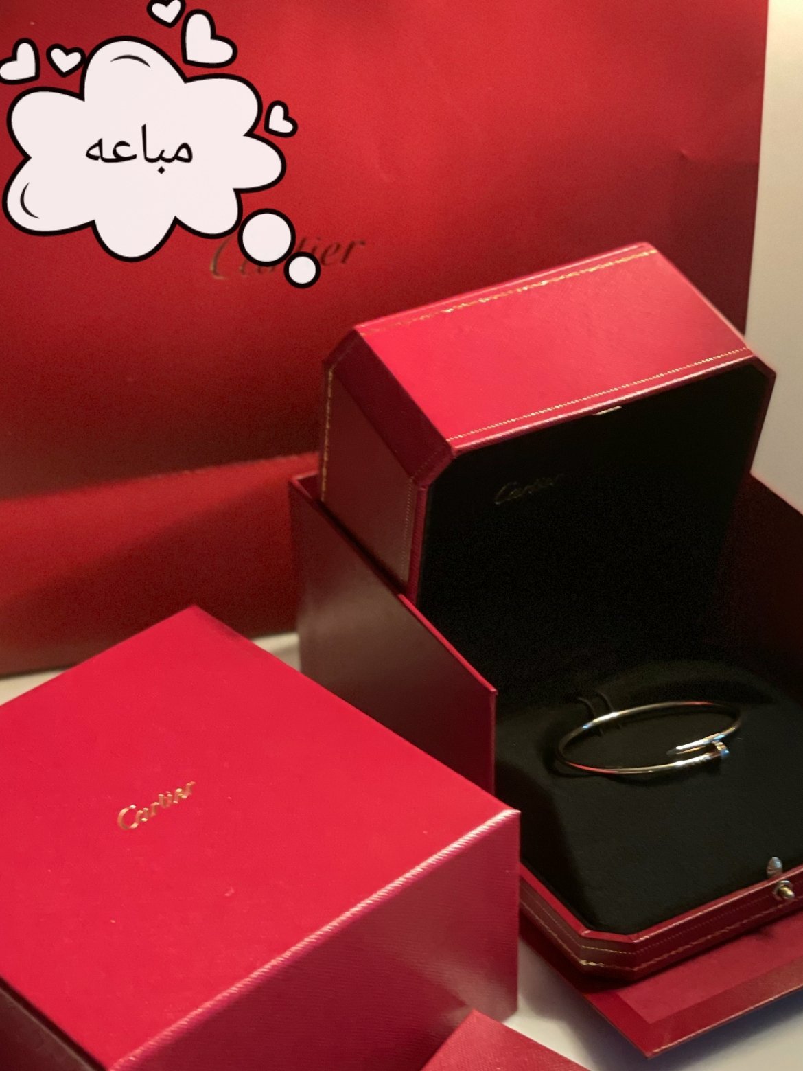 سوار كارتير جست ان كلو