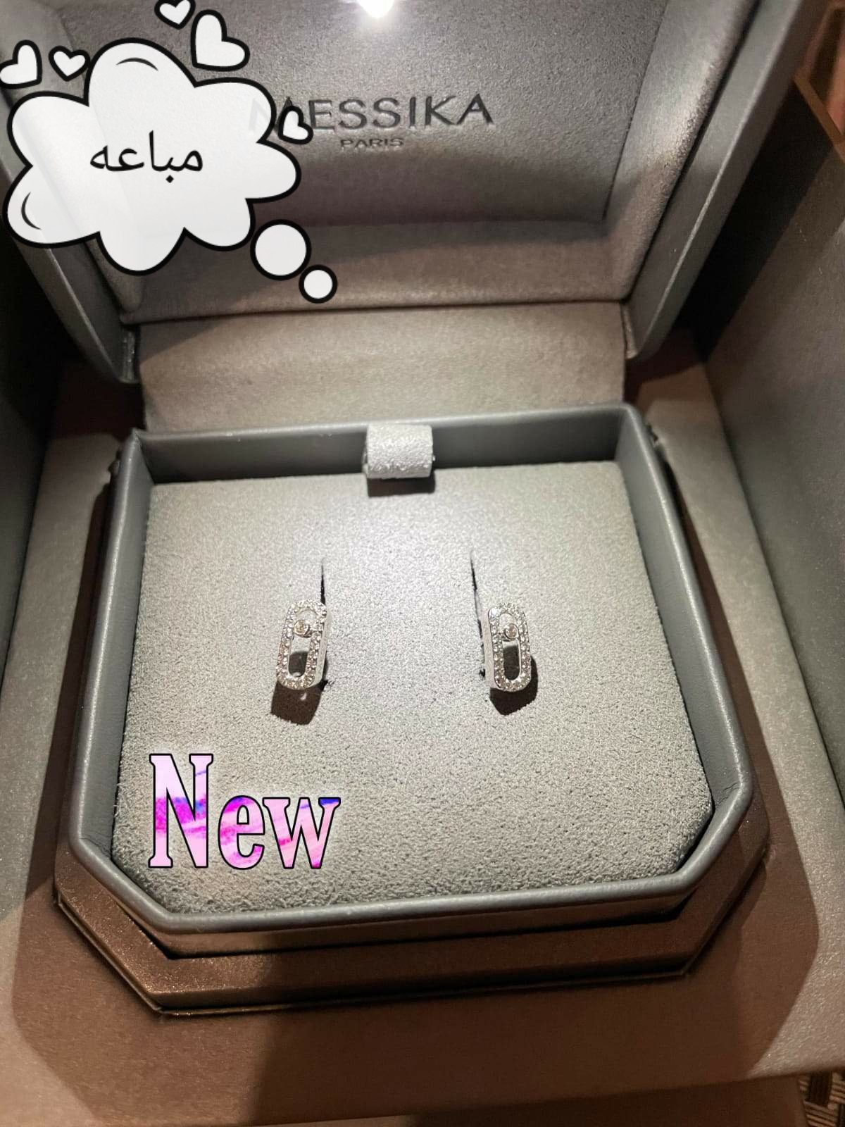 تراجي ميسيكا