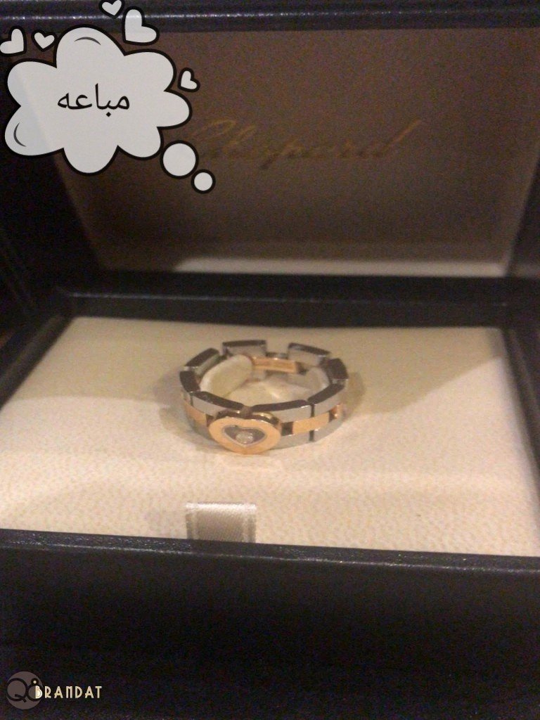 خاتم شوبارد