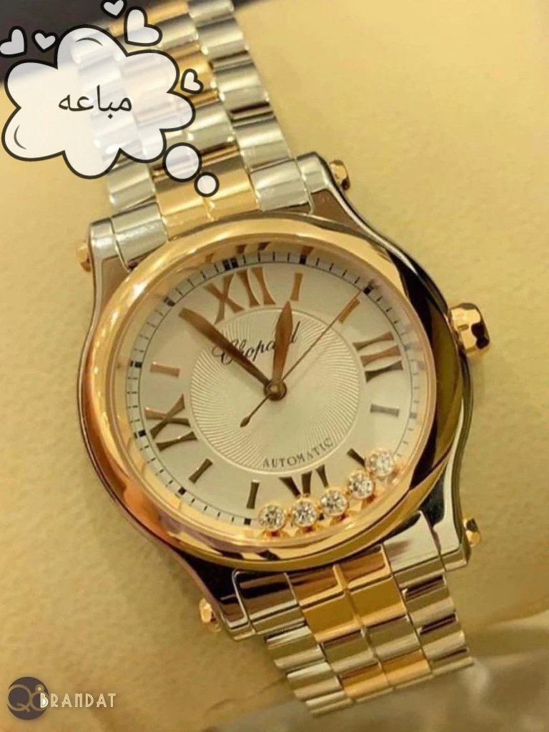 ساعه شوبارد