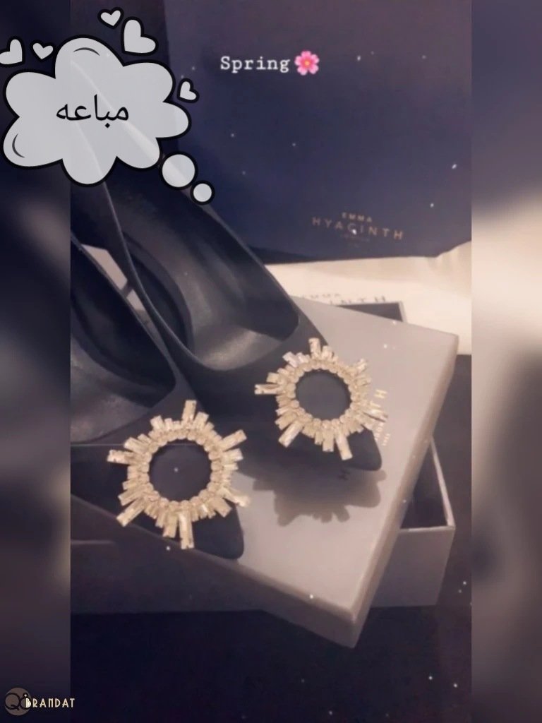 جوتي ايما هوسنت