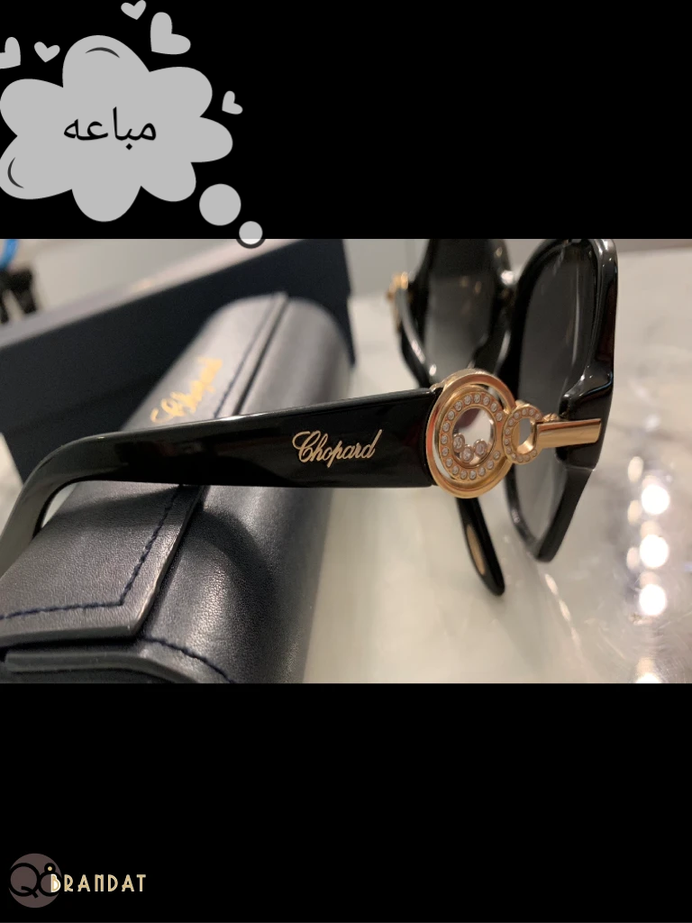 نظارة شوبارد