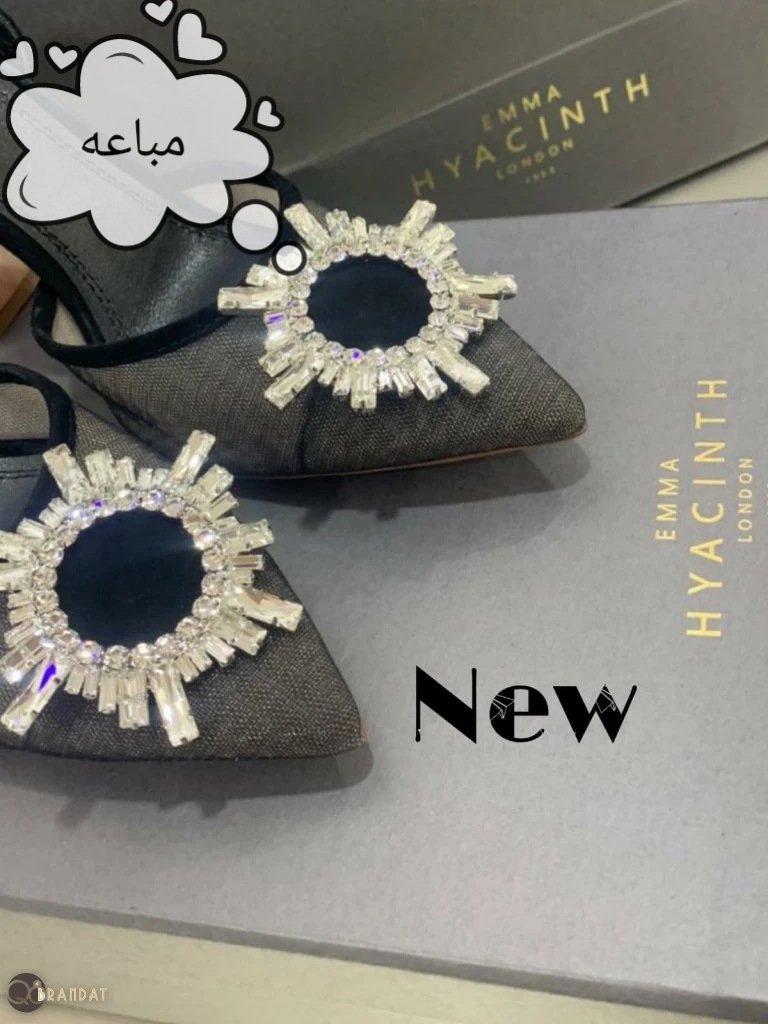 كعب ايما لندن