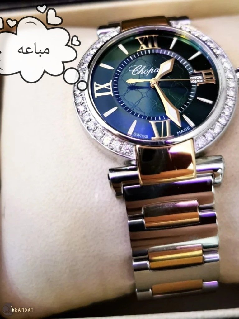 ساعة شوبارد امبريال