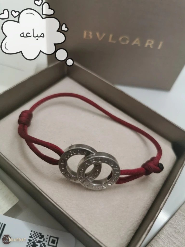 اسواره بولغري