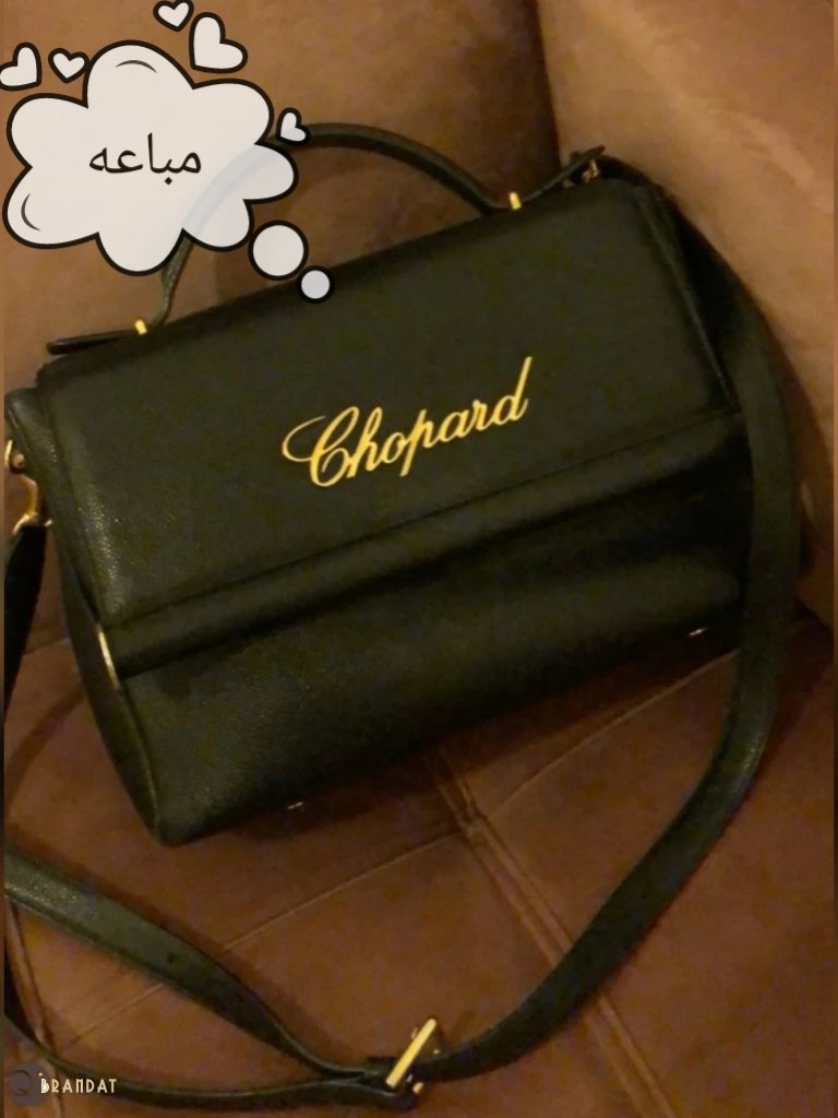 جنطة شوبارد