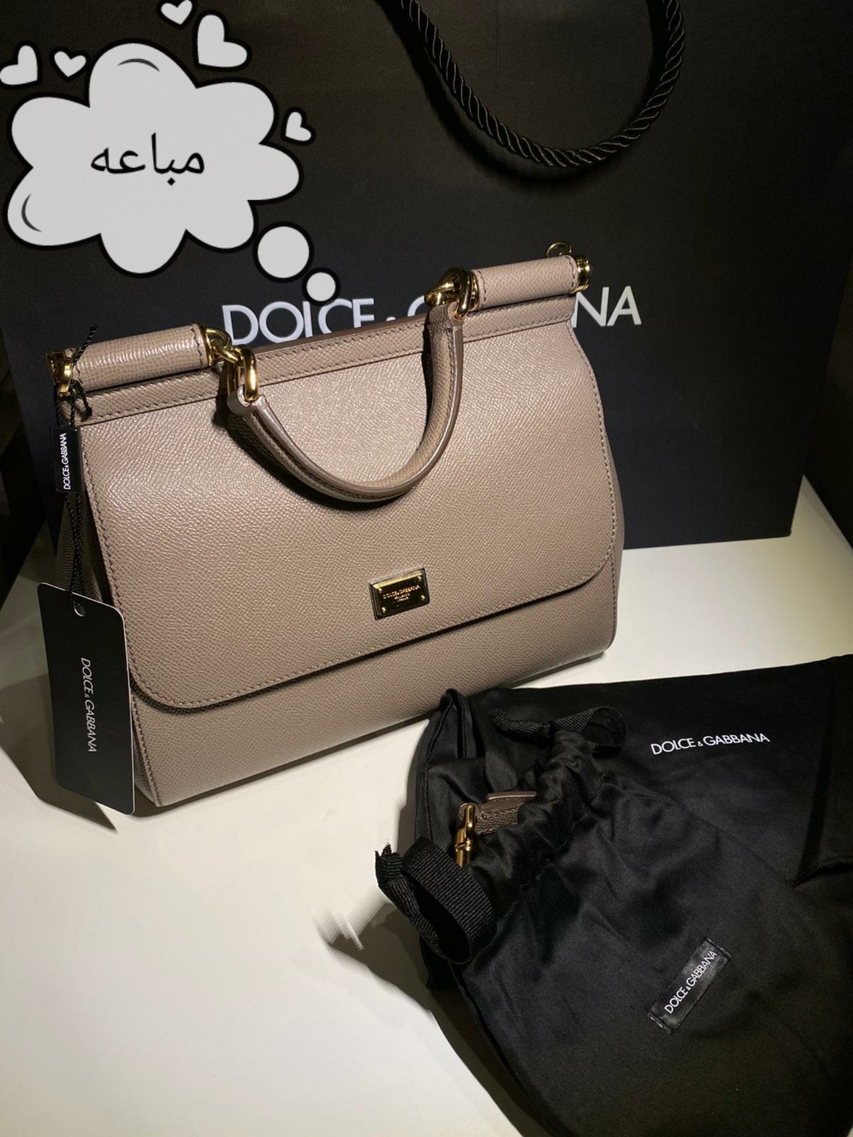 جنطة دولتشي