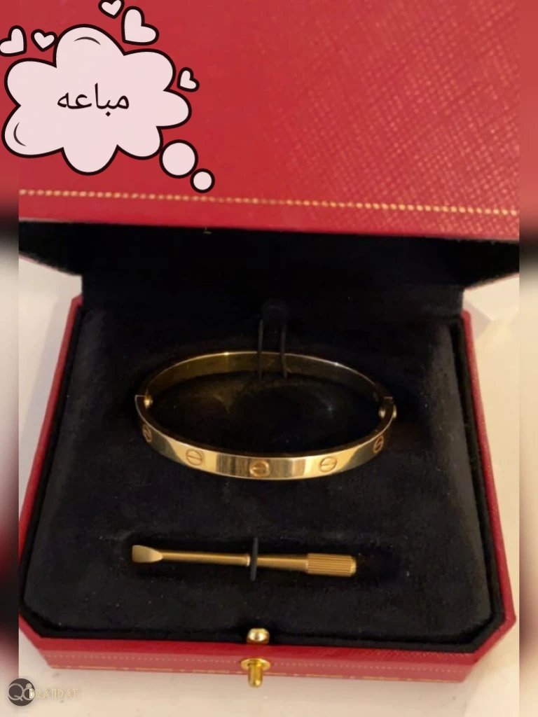 سوار لوف كارتير