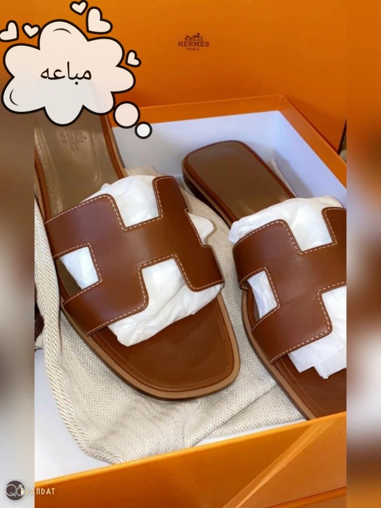 Hermes Slipper