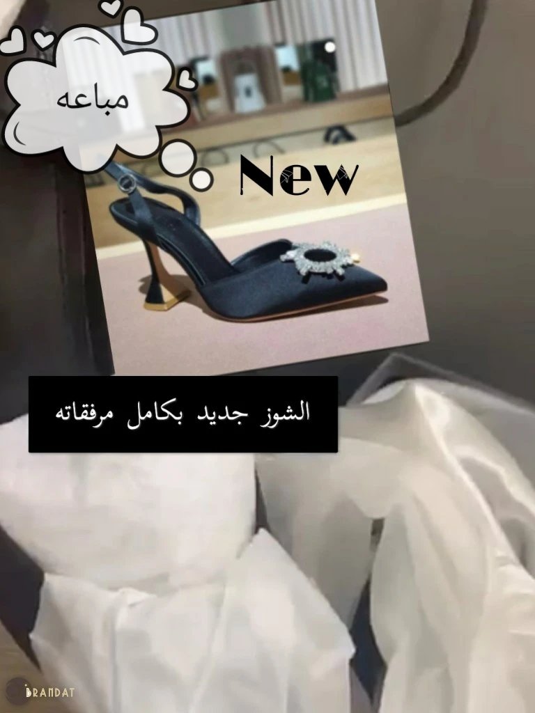 شوز ايما