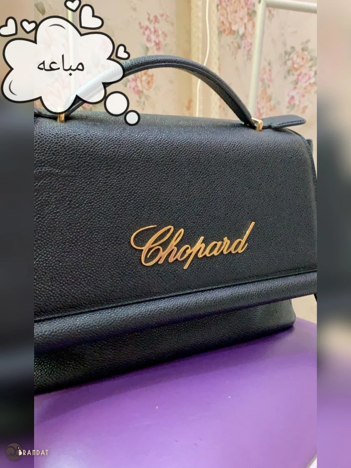 جنطه شوبارد