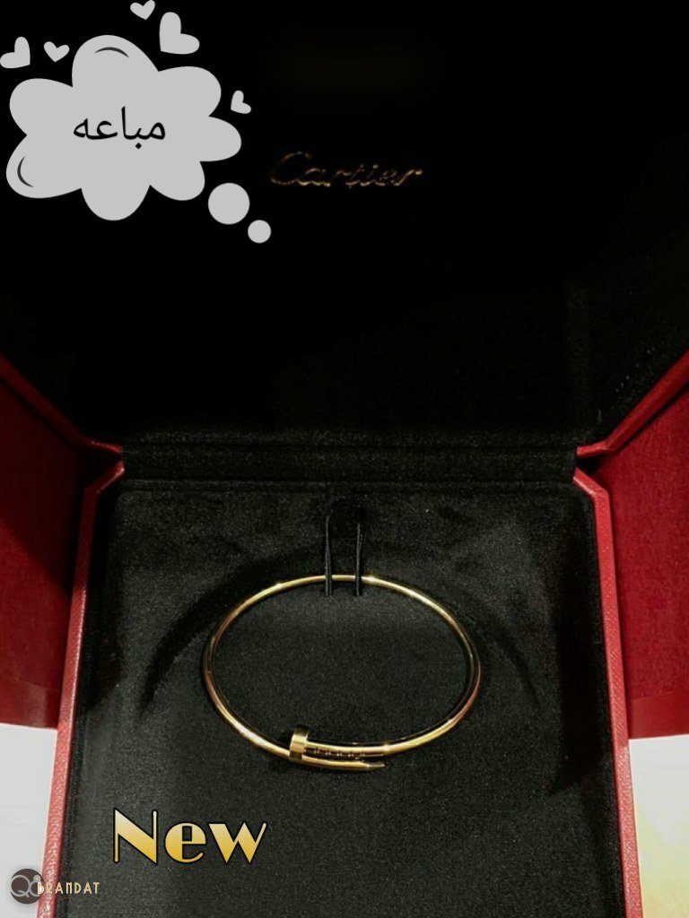 سوار كارتير حست ان كلو