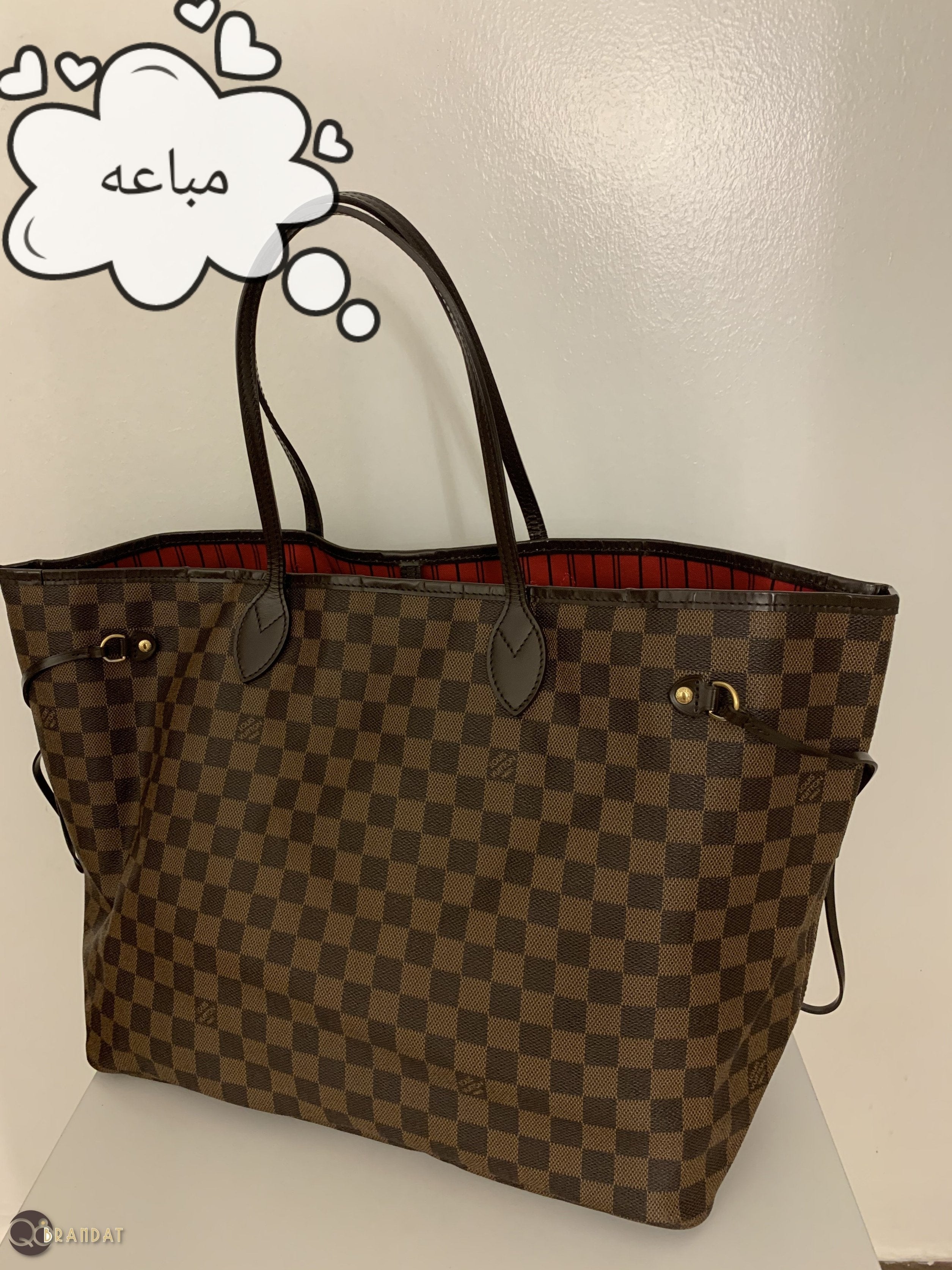 شوبنق باق ال في