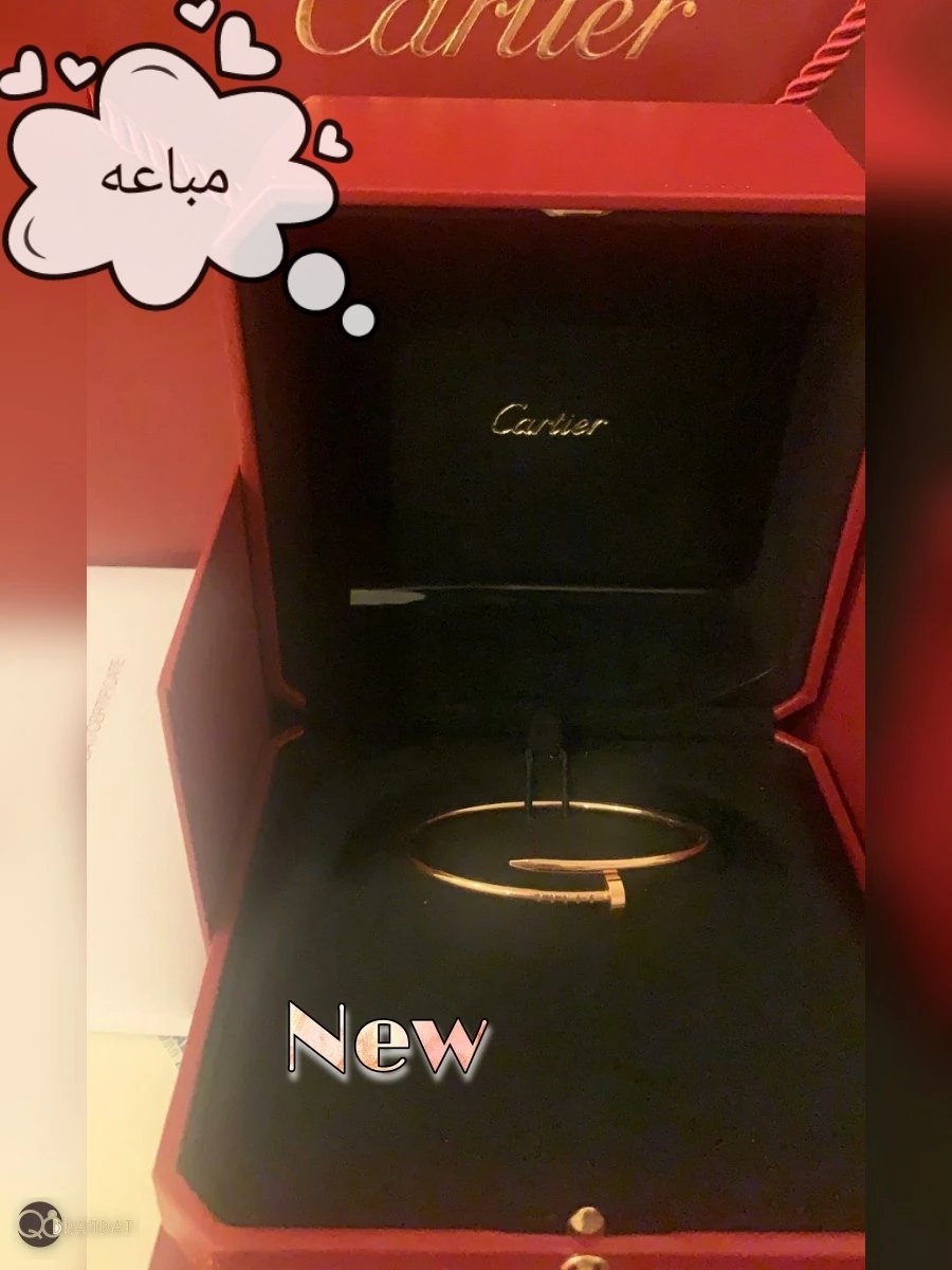 سوار كارتير جست ان كلو