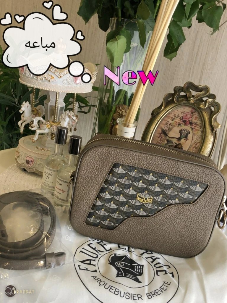 جنطة فورلوباغ