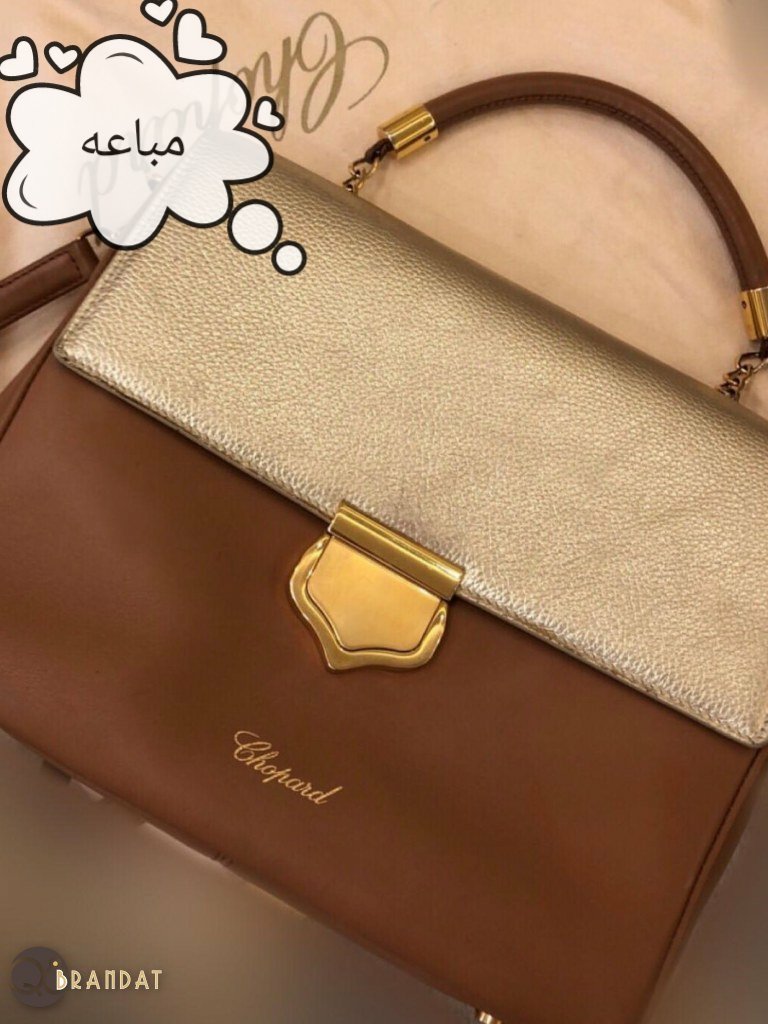 جنطة ميداليه شوبارد