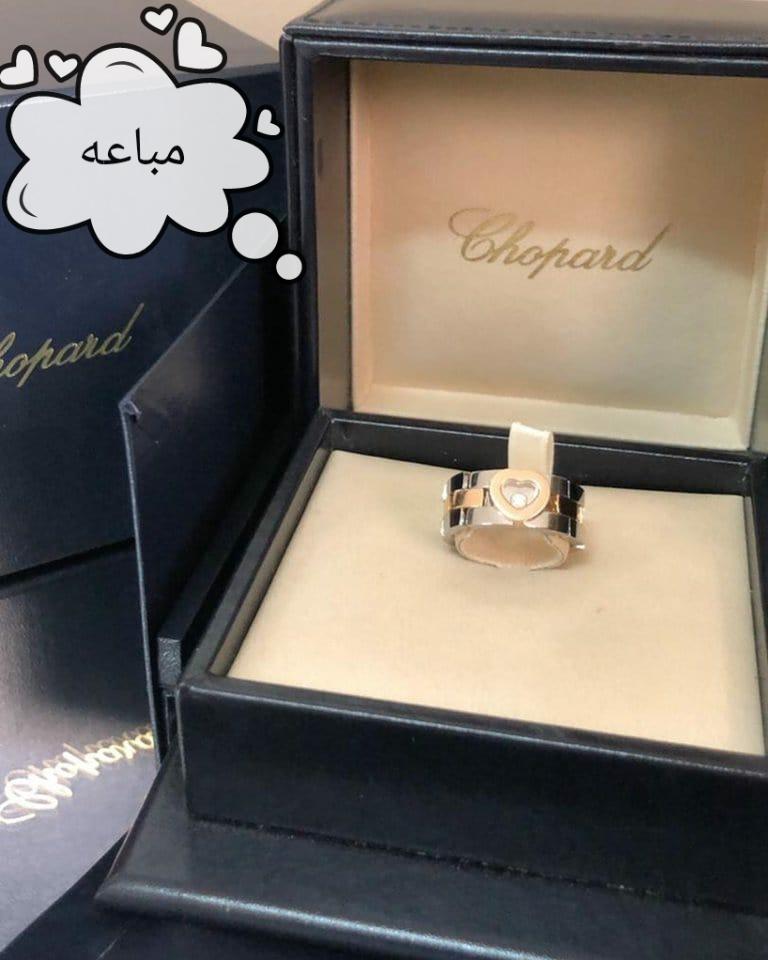 خاتم شوبارد