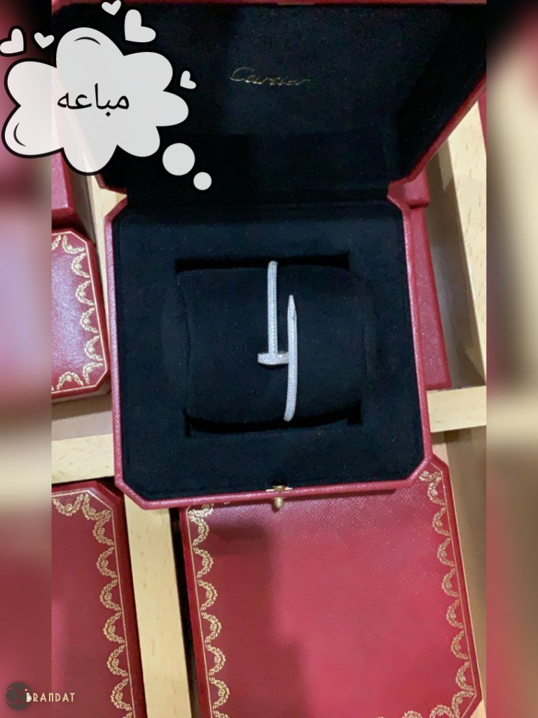 سواره كارتير المسمار فل الماس