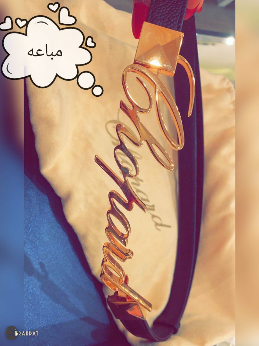 حزام شوبارد