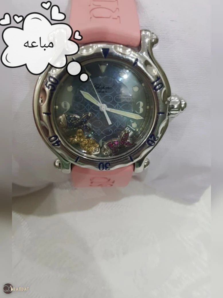 ساعة شوبارد هابي سبورت