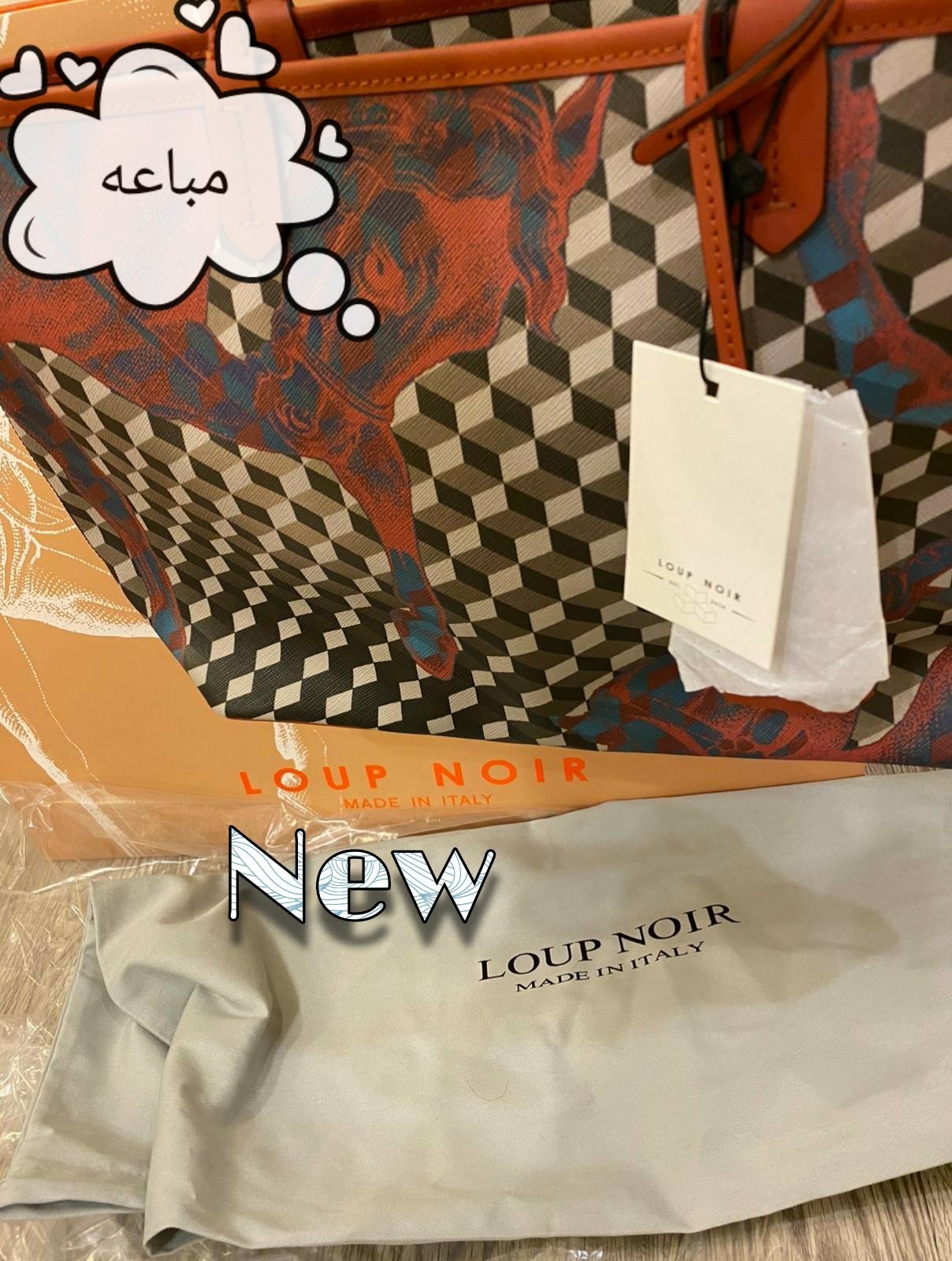 جنطة لوب نوار