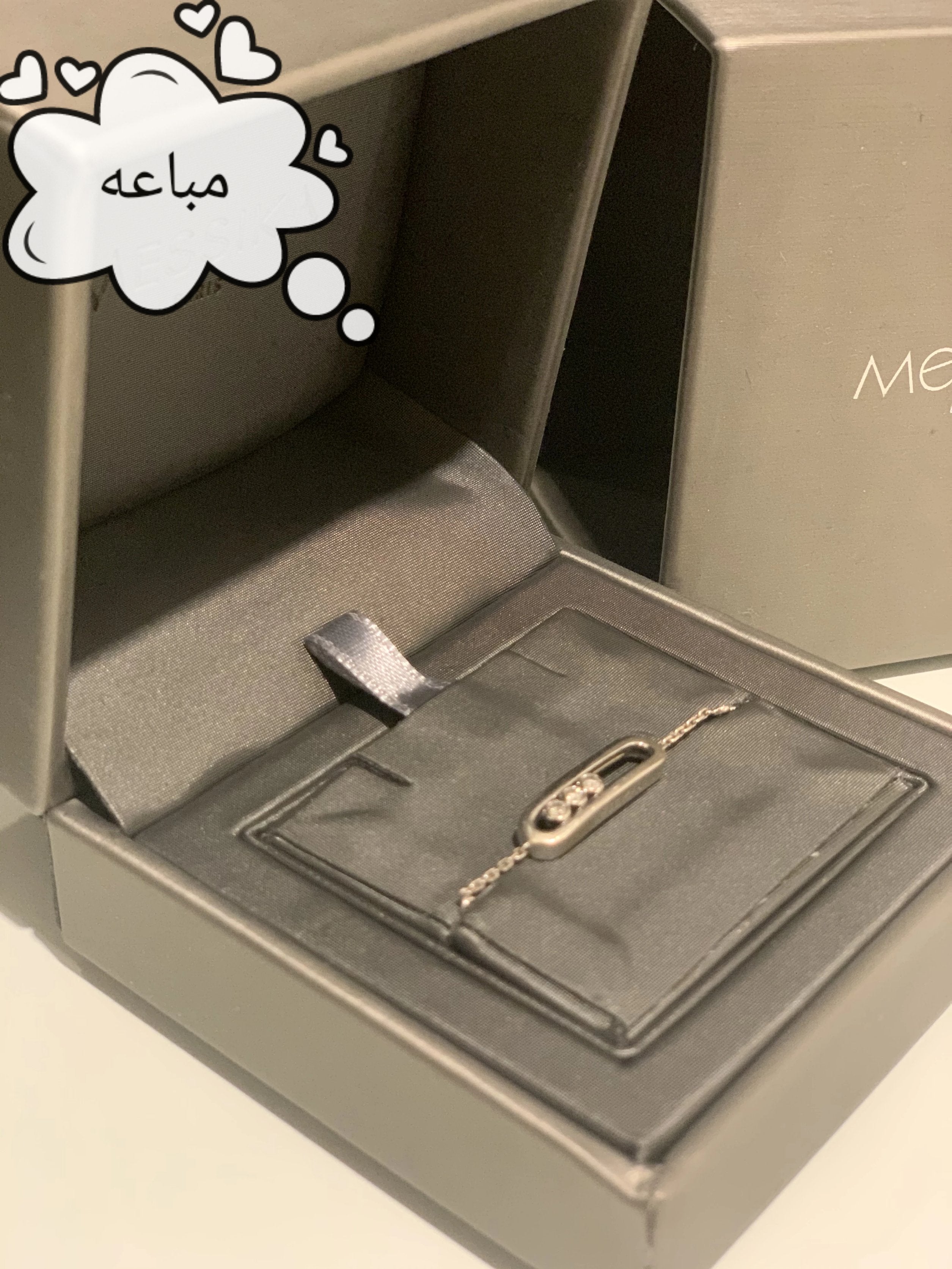 سوار ميسيكا